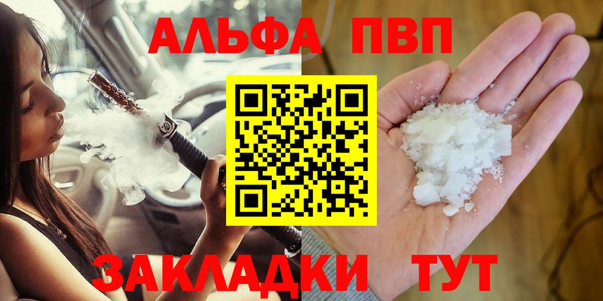 А ПВП СК Боровичи