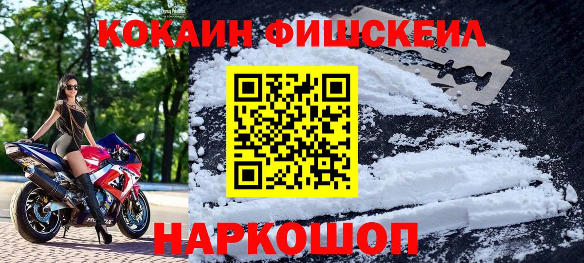 Боровичи  Кокаин 98%  Кокаин 98%  Вход с VPN 