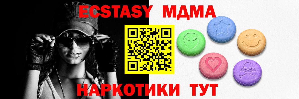 ЭКСТАЗИ Philipp Plein  Ecstasy  Ecstasy Дубай  Боровичи  Вход с VPN 
