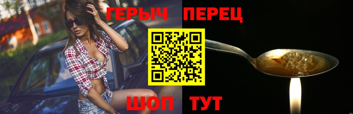 ГАШ Боровичи