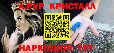 прущие крисы Вязьма
