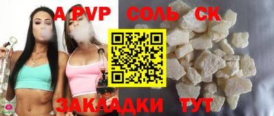каннабис Вышний Волочёк