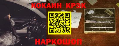 Альфа ПВП Гулькевичи