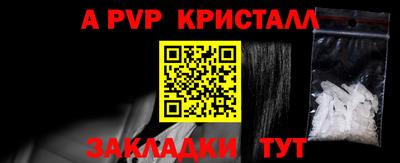 прущие крисы Вязьма