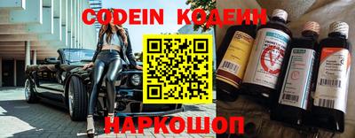 прущие крисы Вязьма