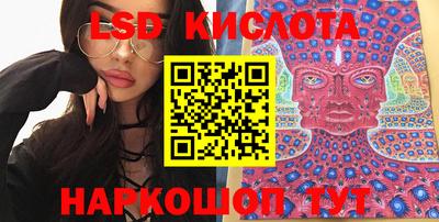 прущие крисы Вязьма