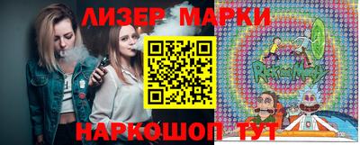 каннабис Вышний Волочёк