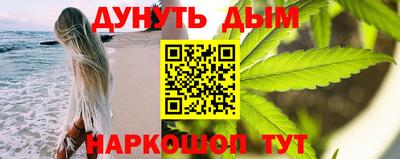 каннабис Вышний Волочёк
