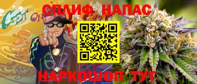 прущие крисы Вязьма