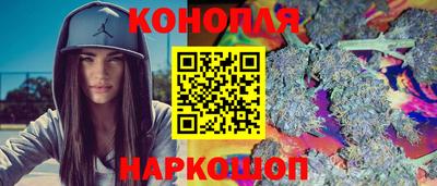 каннабис Вышний Волочёк