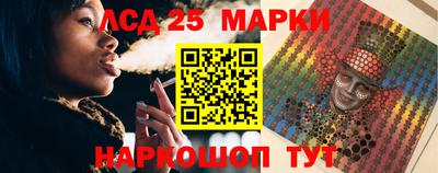 прущие крисы Вязьма