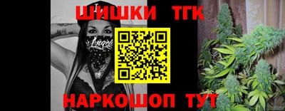 прущие крисы Вязьма