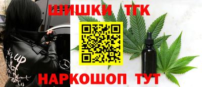 каннабис Вышний Волочёк