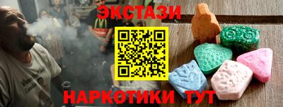 каннабис Вышний Волочёк