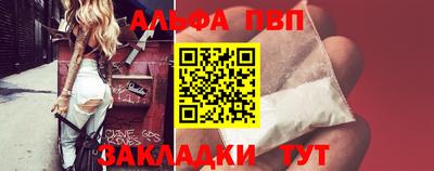 прущие крисы Вязьма