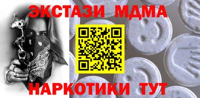 прущие крисы Вязьма