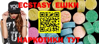 прущие крисы Вязьма