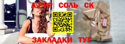 герыч Вязники
