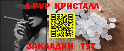 каннабис Вышний Волочёк