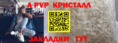 каннабис Вышний Волочёк