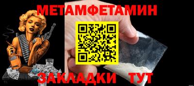 каннабис Вышний Волочёк
