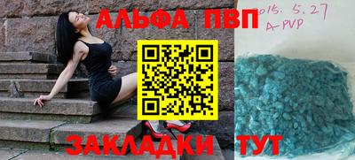 каннабис Вышний Волочёк