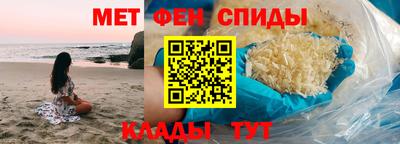 прущие крисы Вязьма