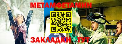 прущие крисы Вязьма