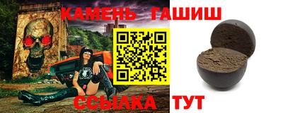 твердый Гудермес