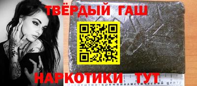 каннабис Вышний Волочёк