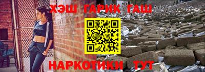 прущие крисы Вязьма