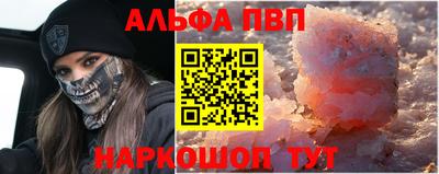 каннабис Вышний Волочёк