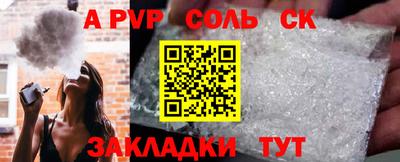 каннабис Вышний Волочёк