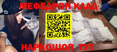 каннабис Вышний Волочёк