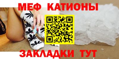 прущие крисы Вязьма
