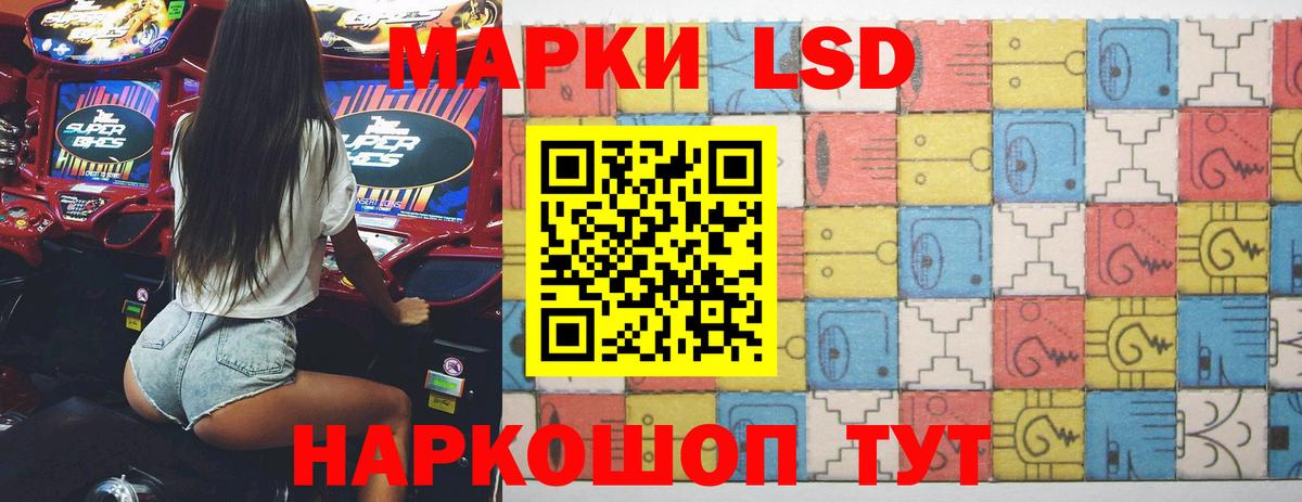 Бошки Шишки  Лсд 25  Вход с VPN  Мефедрон   А ПВП СОЛЬ   Боровичи  Меф МЯУ МЯУ  Гашиш 