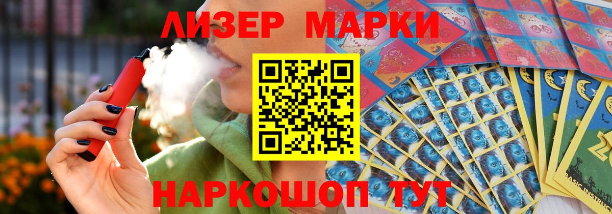 LSD-25 экстази ecstasy  Вход с VPN  LSD-25 экстази  LSD-25 экстази кислота  Боровичи 