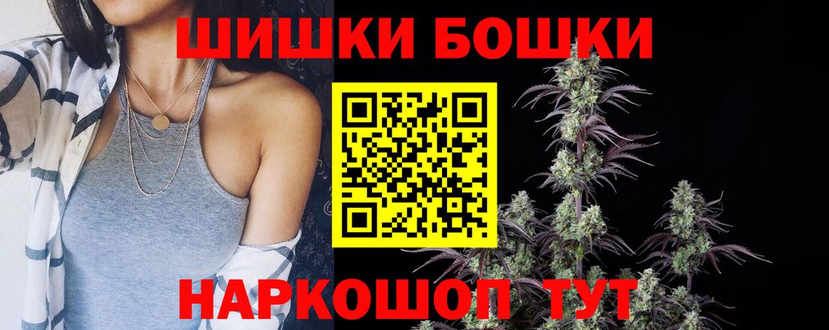 Бошки марихуана LSD WEED  Бошки марихуана планчик  Вход с VPN  Боровичи 
